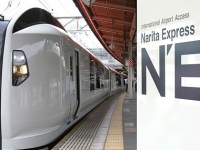 Utilizando o Narita Express (N’EX) com o seu JR&nbsp;Pass